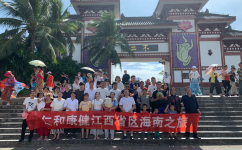 仁和康健江西省區(qū)海南之旅