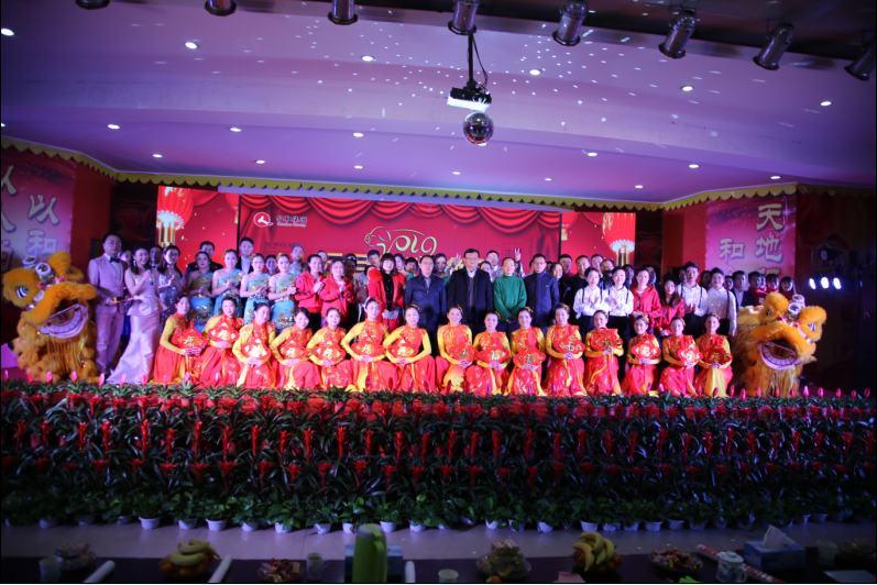仁和集團(tuán)舉行2019年元旦聯(lián)歡晚會
