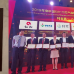 仁和集團連續(xù)10年位列中國OTC企業(yè)綜合排名前十強