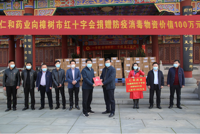 仁和藥業(yè)再次捐贈100萬元物資用于疫情防控